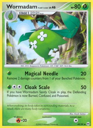 Wormadam Plant Cloak [49] (Arceus)