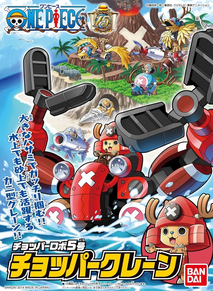 One Piece Chopper Crane Robot