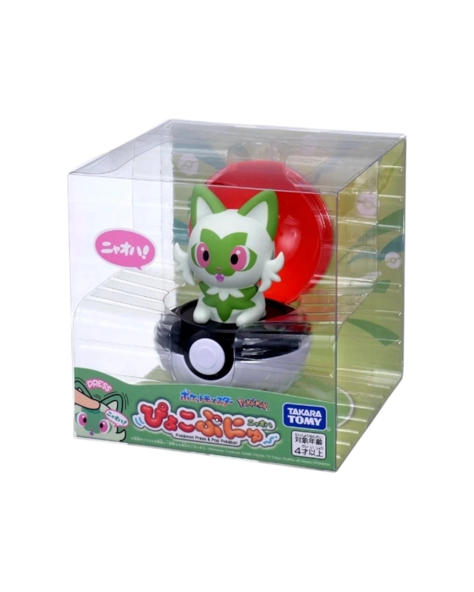 Pokémon: Takara Tomy Pyoko Punyu "Press & Pop" Sprigatito Pokeball