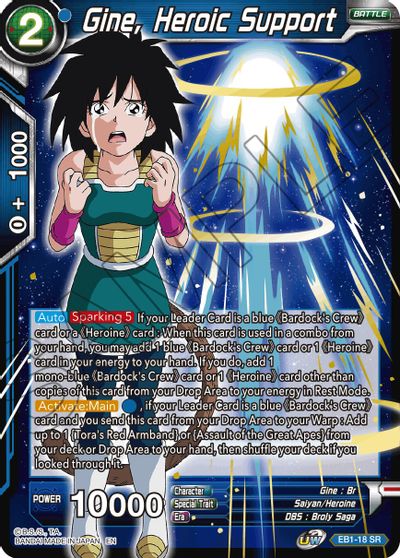 Gine, Heroic Support (EB1-18) [Battle Evolution Booster] Parallel Foil
