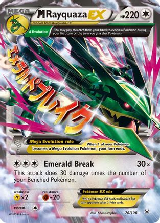 M Rayquaza EX 076/108 - XY  Roaring Skies Holofoil