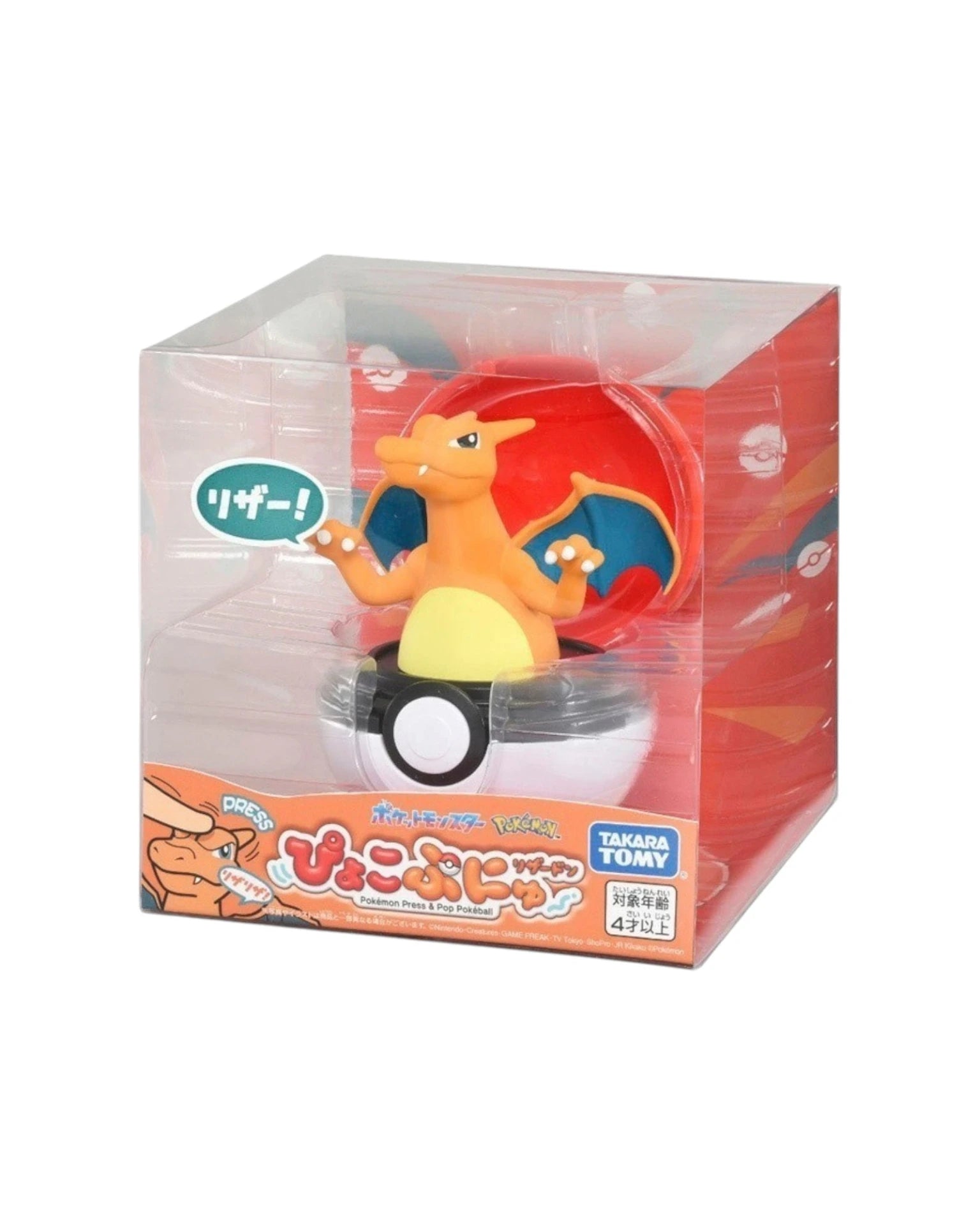 Pokémon: Takara Tomy Pyoko Punyu "Press & Pop" Charizard Pokeball