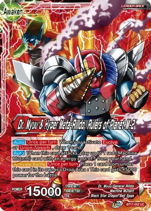 Dr. Myuu & General Rilldo // Dr. Myuu & Hyper Meta-Rilldo, Rulers of Planet-2 (BT17-002) [Ultimate Squad] Parallel Foil