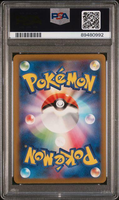 Pokemon: Charmander Shiny Treasure ex sv4a 210/190 PSA 10 - Josh's Cards