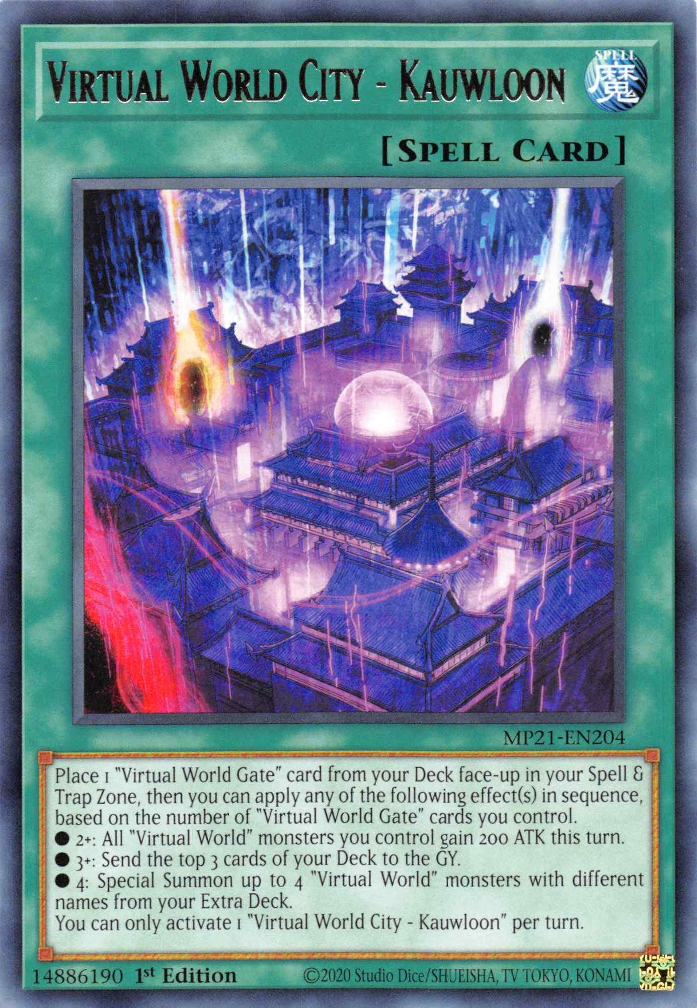 Virtual World City - Kauwloon [MP21-EN204] Rare - Josh's Cards
