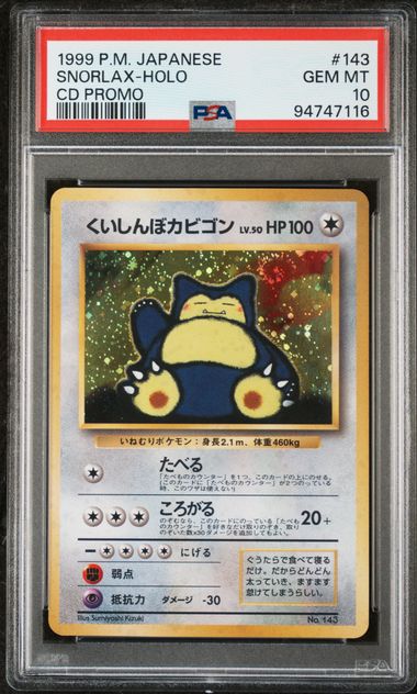 Snorlax CD Promo 143 PSA 10