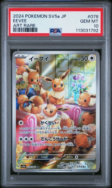 Eevee Crimson Haze sv5a 078/066 PSA 10
