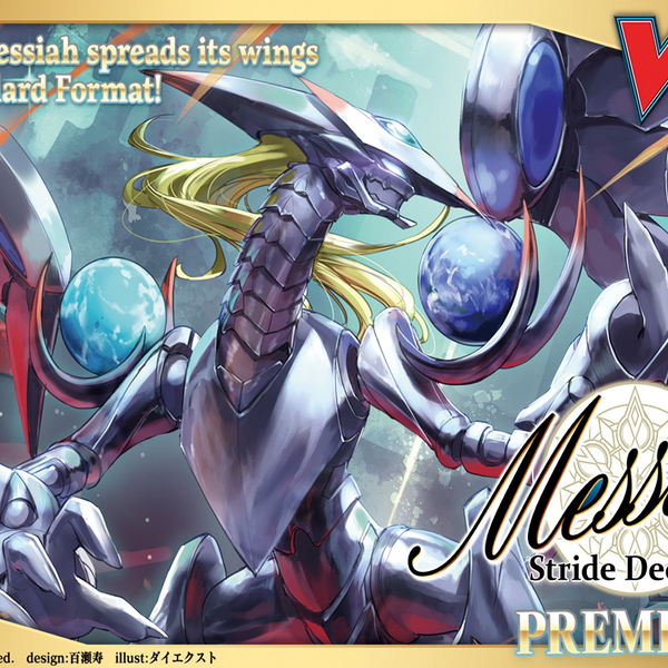Cardfight Vanguard overDress: Series 04 Stride Deckset Messiah Premium