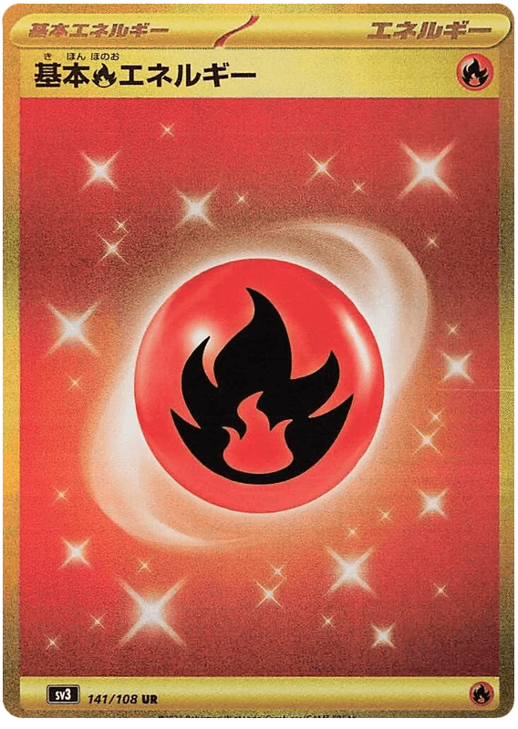 Basic Fire Energy (141/108) [Ruler of the Black Flame] - Josh's Cards