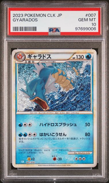 Gyarados Japanese Classic Collection CLK 007 PSA 10