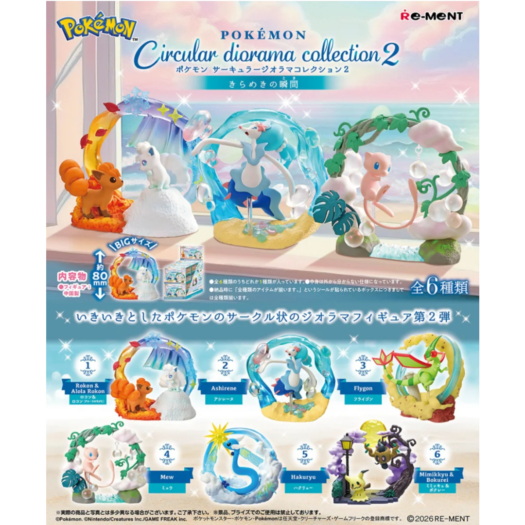 Pokémon: Circular Diorama Collection 2: The Sparkling Moment Blind Box