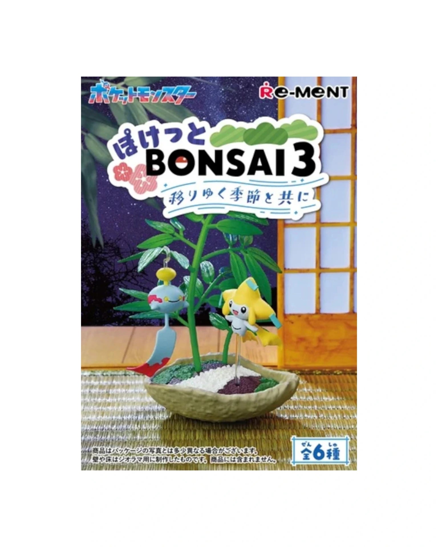 Pokémon: Bonsai 3 Blind Box