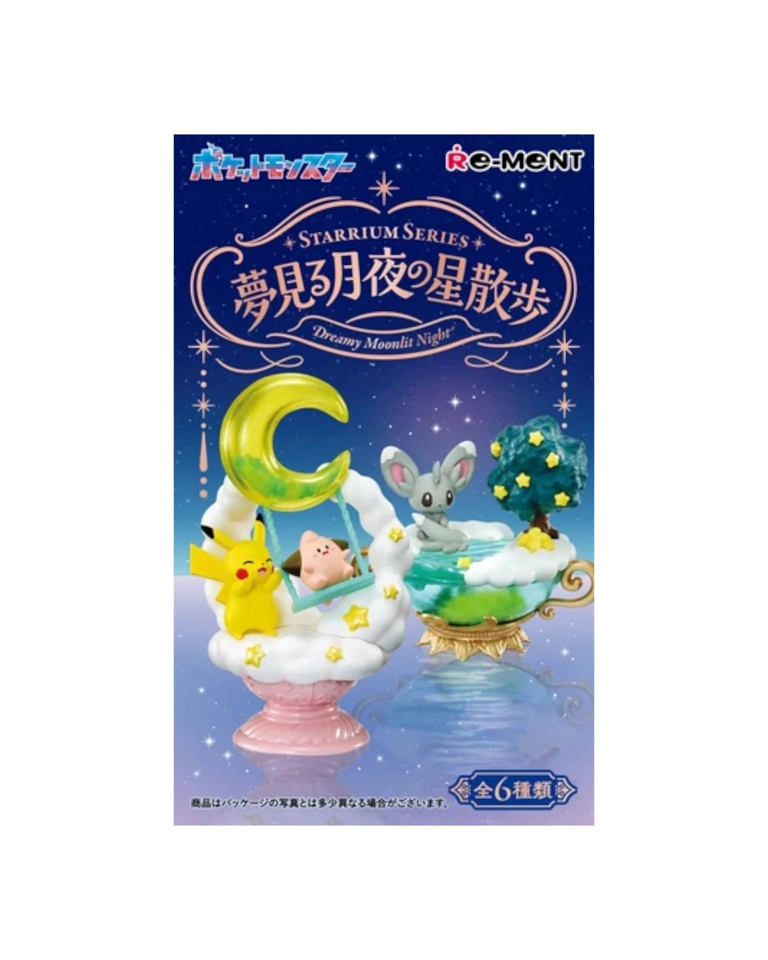 Pokémon: Starrium Series: Dreamy Moonlit Night Blind Box