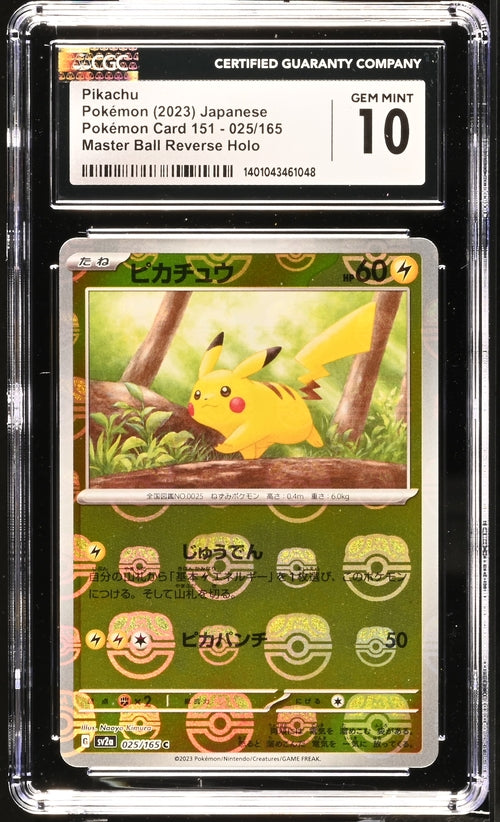 Pikachu Master Ball Pattern Japanese 151 025/165 CGC 10