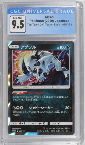 Absol Tag Team GX: Tag All Stars 075/173 CGC 10