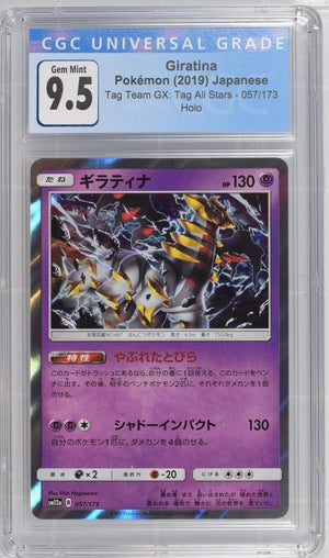Giratina Tag Team Gx All Stars 057/173 CGC 10