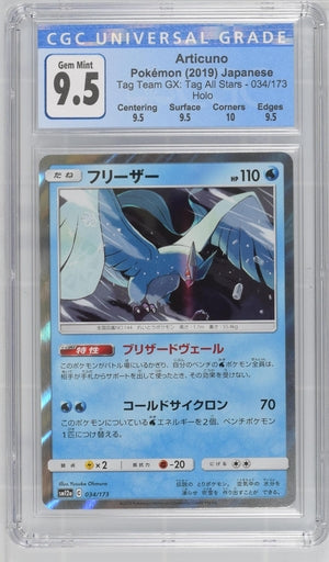 Pokemon: Articuno  Tag Team All Stars GX 034/173 CGC 9.5 Gem Mint