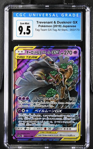 Trevenant & Dusknoir GX Tag All Stars 053/173 CGC 9.5 Gem Mint