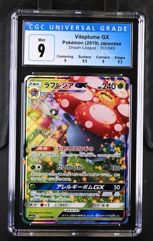 Pokemon: Vileplume GX Dream League 003/049 CGC 9