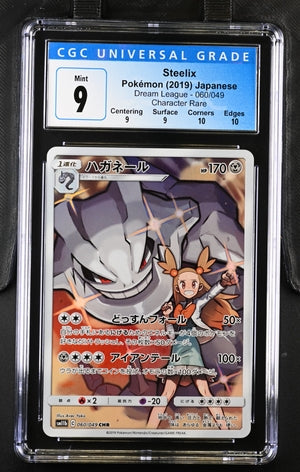 Pokemon: Steelix Dream League 060/049 CGC 9