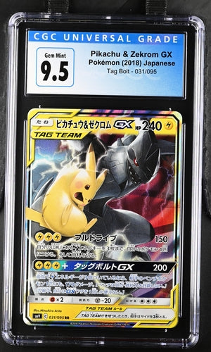 Pikachu & Zekrom GX Tag Bolt 031/095 CGC 10