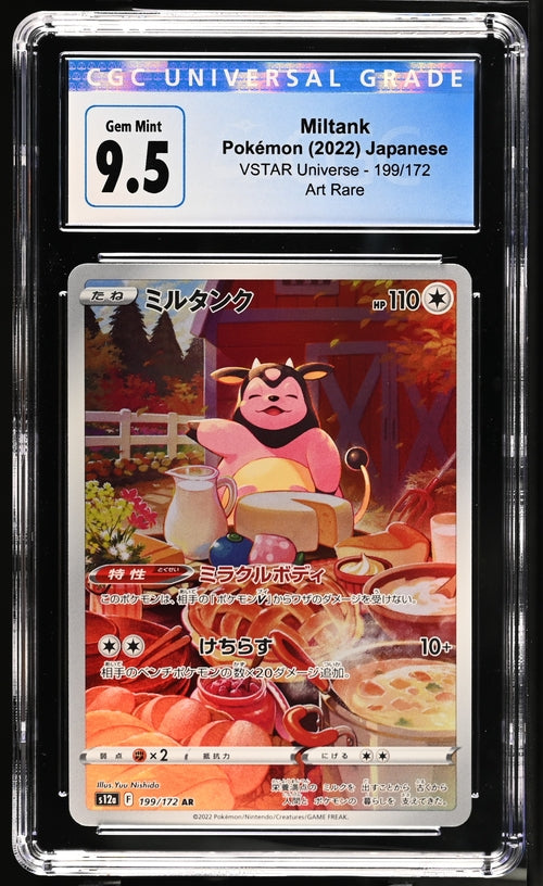 Miltank VSTAR Universe s12a 199/172 CGC 9.5 Gem Mint