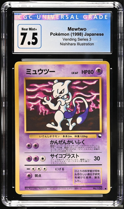 Mewtwo Vending Series 3 150 CGC 7.5