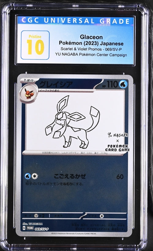Glaceon Yu Nagaba Promo SVP 069 CGC 10 Pristine