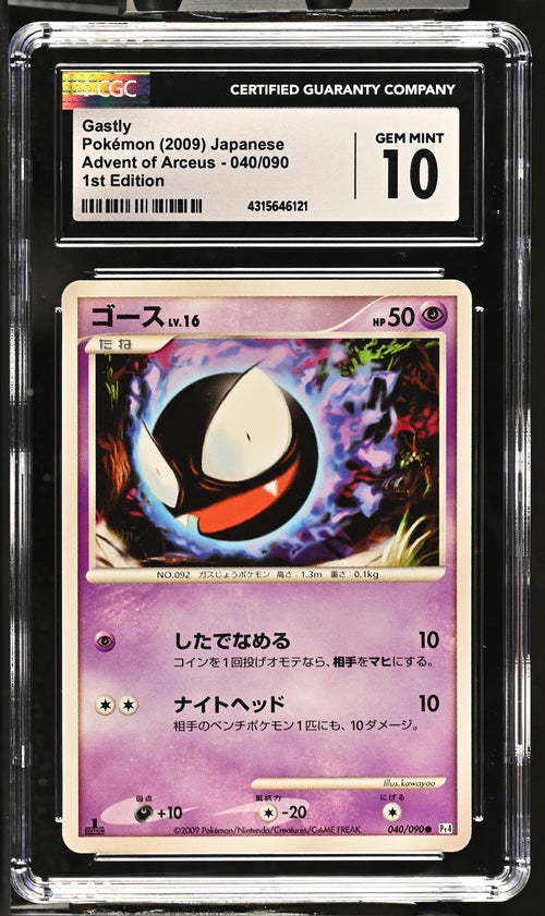 Pokemon: Gastly Advent of Arceus Pt4 1st Edition 040/090 CGC 10