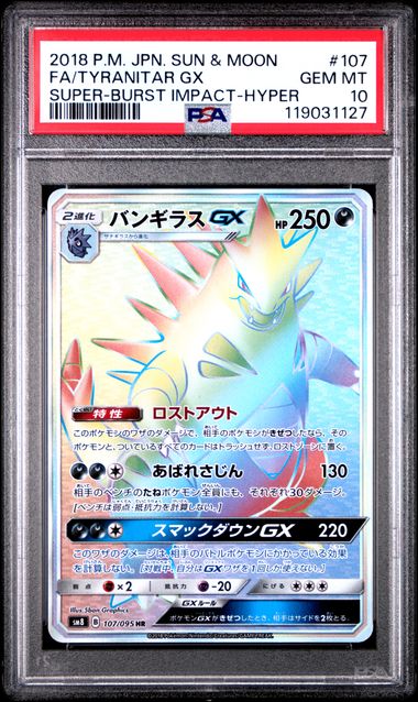 Tyranitar GX Super Burst Impact 107/095 PSA 10