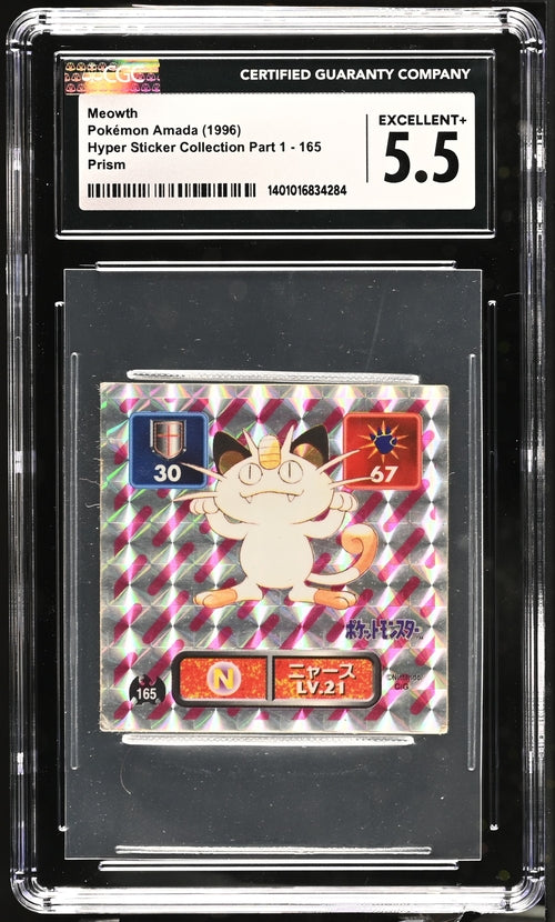 Meowth Sticker Amada Hyper Collection Part 1 165 CGC 5.5