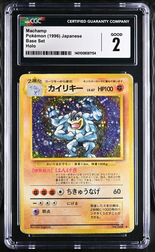 Machamp Japanese Base Set 068 CGC 2