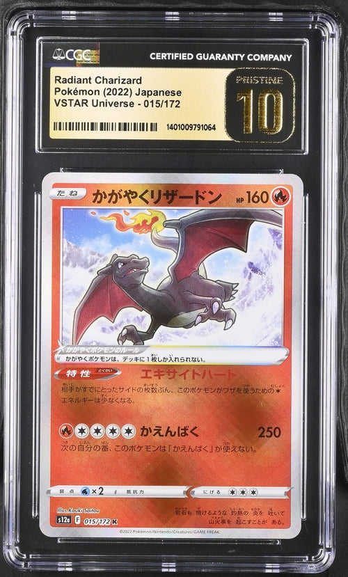 Radiant Charizard VSTAR Universe s12a 015/172 CGC 10 Pristine