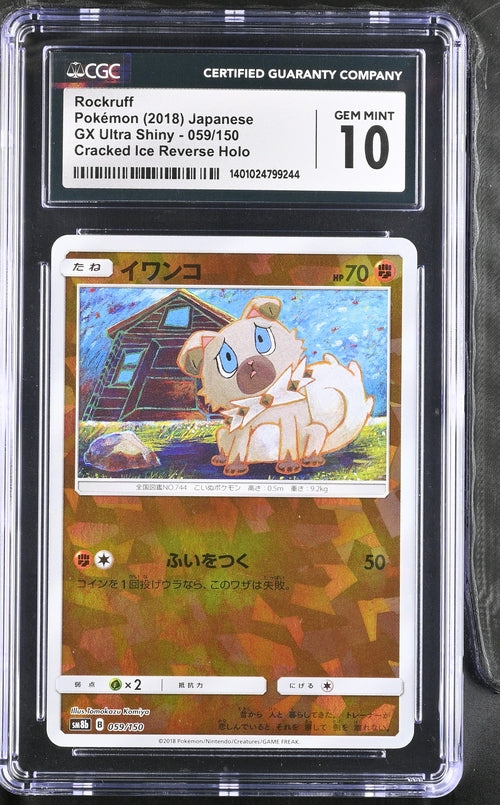 Rockruff Reverse Holo Ultra Shiny GX 059/150 CGC 10