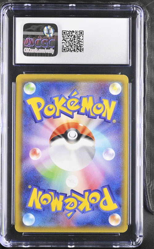 Rockruff Reverse Holo Ultra Shiny GX 059/150 CGC 10