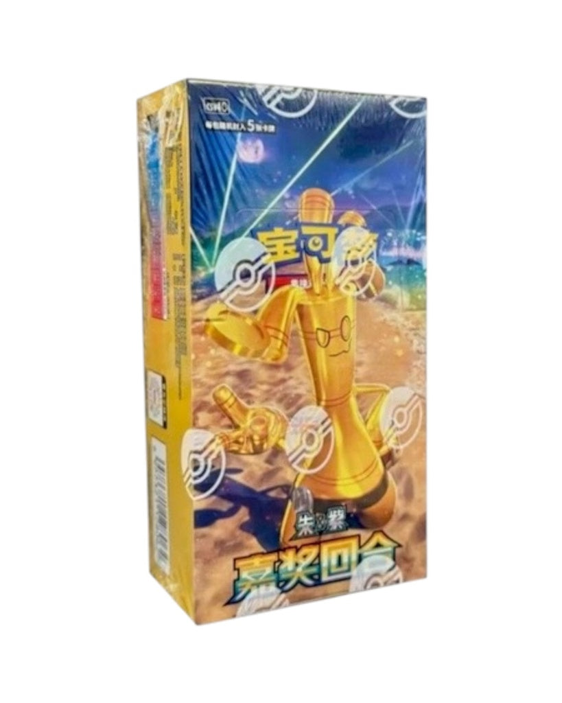 Pokémon TCG: Scarlet & Violet: Reward Turn Standard Booster Box