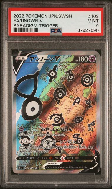 Unown V Paradigm Trigger s12 103/098 PSA 9