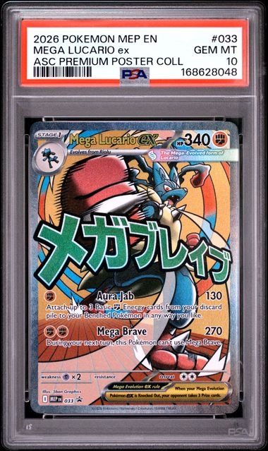 Mega Lucario ex Mega Evolution Promo 033 PSA 10