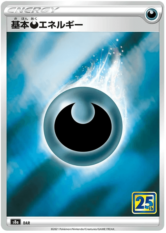 Darkness Energy [Holo] [25th Anniversary Collection] - Josh's Cards