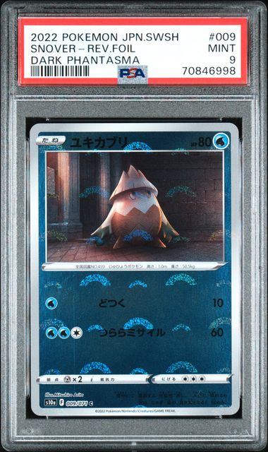 Snover Reverse Holo Dark Phantasma s10a 009/071 PSA 9