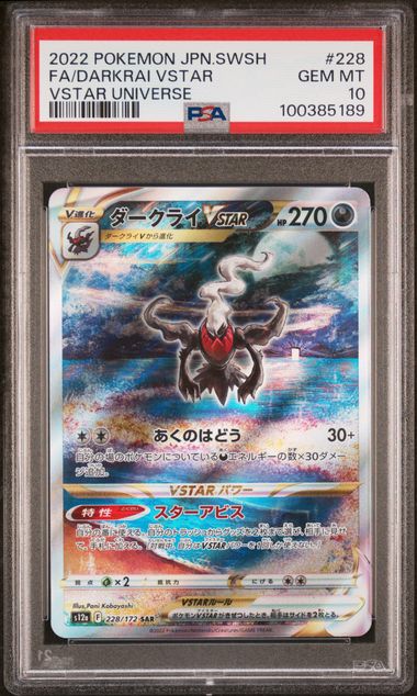 Darkrai VSTAR VSTAR Universe s12a 228/172 PSA 10