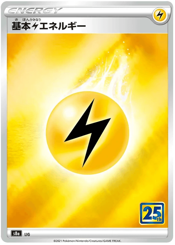 Lightning Energy [Holo] [25th Anniversary Collection] - Josh's Cards