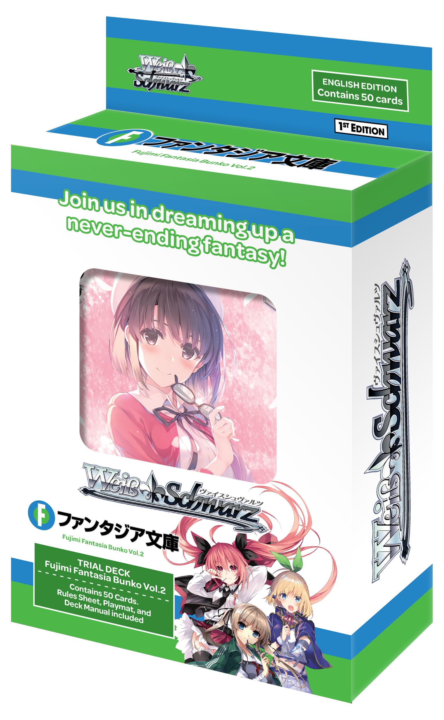 Weiss Schwarz: Fujimi Fantasia Bunko Vol. 2 Trail Deck