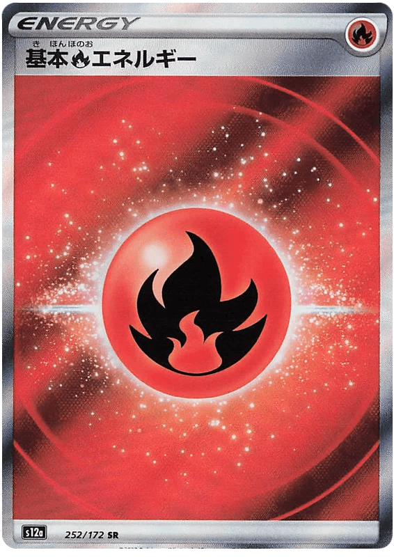 Fire Energy [Textured] (252/172) [VSTAR Universe] - Josh's Cards