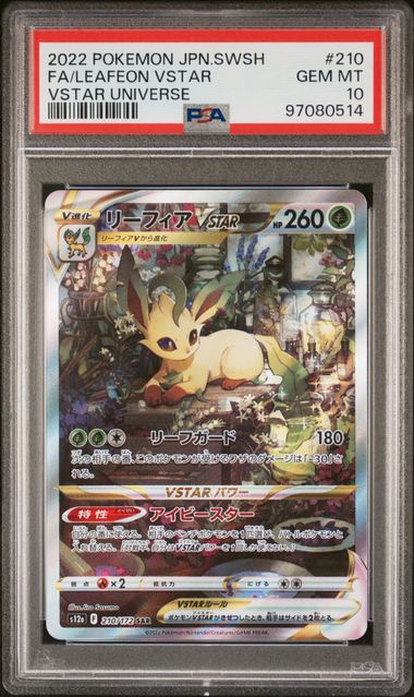 Leafeon VSTAR VSTAR Universe 210/172 PSA 10
