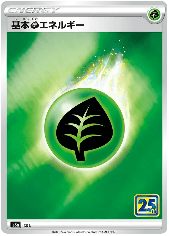 Grass Energy [Holo] [25th Anniversary Collection] - Josh's Cards