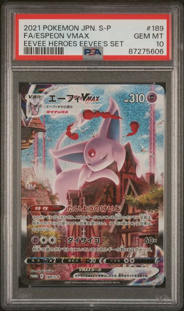Espeon VMAX Promo 189/s-p PSA 10