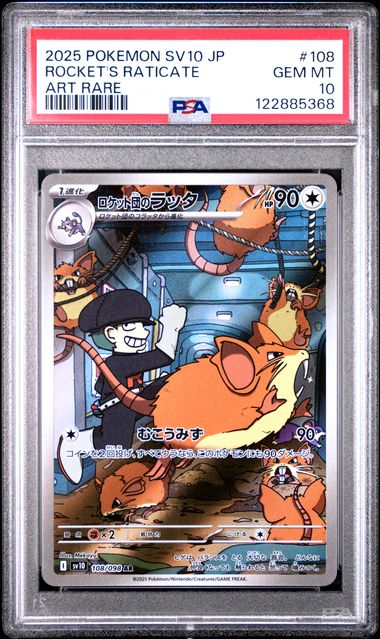 Team Rocket's Raticate Art Rare SV10 Japanese The Glory of Team Rocket 110/098 PSA 10