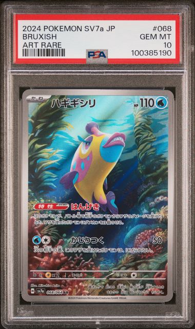 Bruxish Paradise Dragona sv7a 068/064 PSA 10