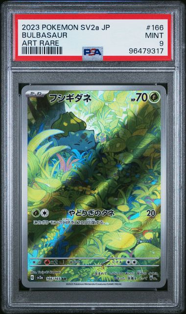 Bulbasaur Japanese 151 sv2a 166/165 PSA 9